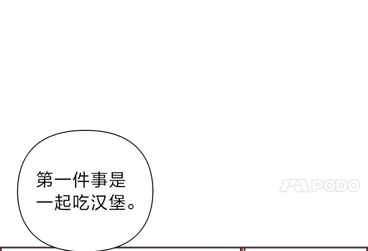 10.控制不住地喜欢 第102页