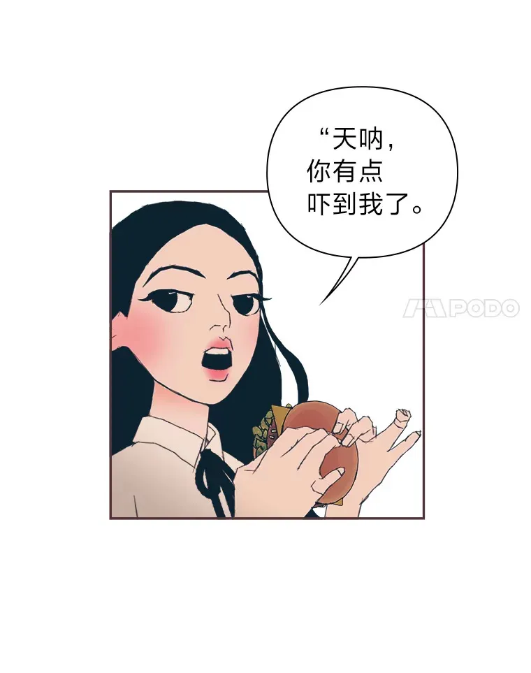 10.控制不住地喜欢 第107页