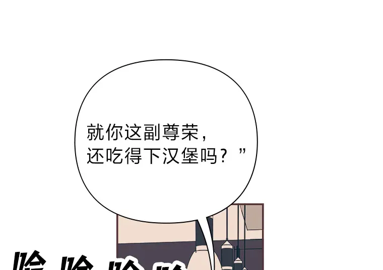 10.控制不住地喜欢 第108页