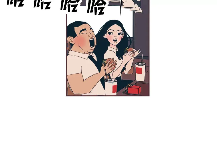 10.控制不住地喜欢 第109页