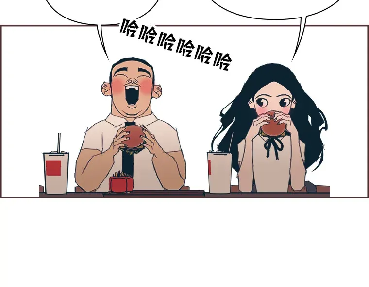 10.控制不住地喜欢 第111页