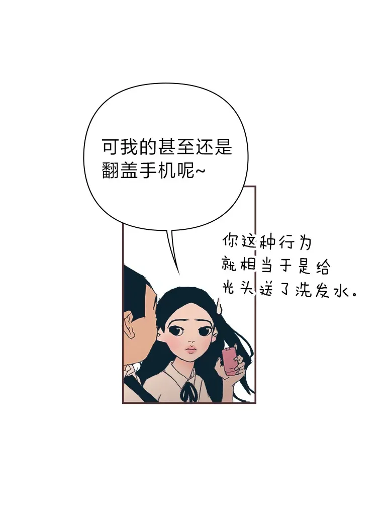 10.控制不住地喜欢 第120页