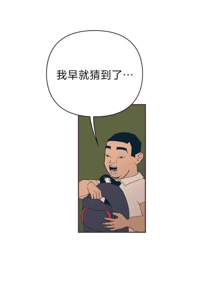 10.控制不住地喜欢 第121页