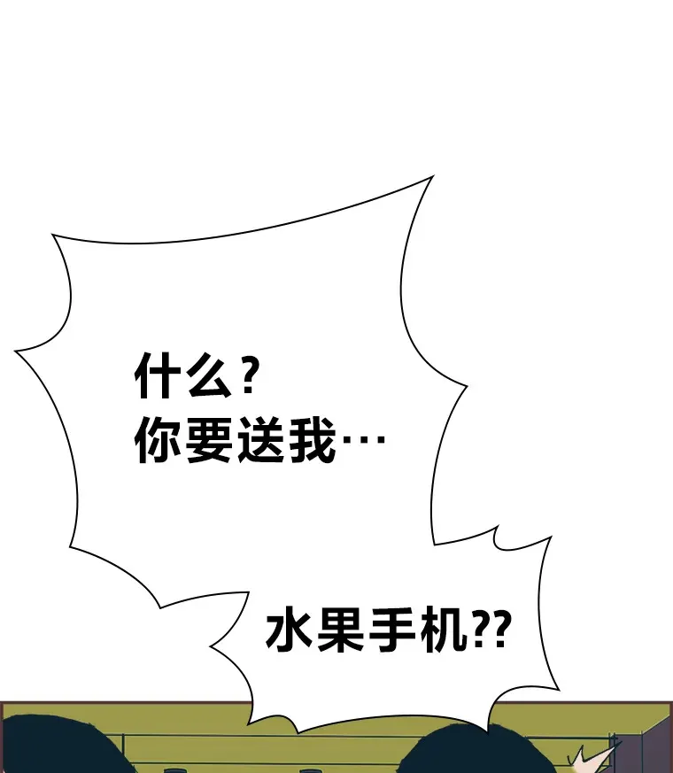 10.控制不住地喜欢 第123页