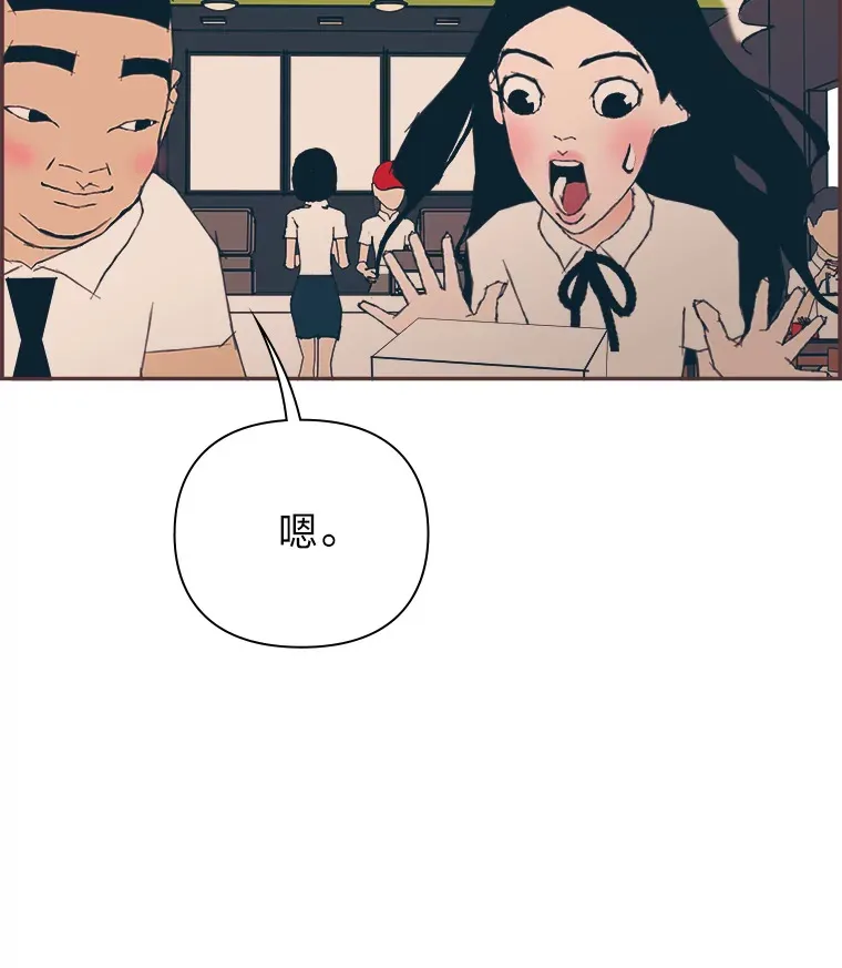 10.控制不住地喜欢 第124页