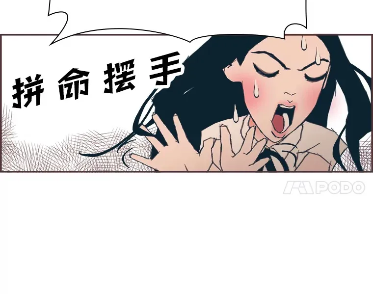 10.控制不住地喜欢 第126页