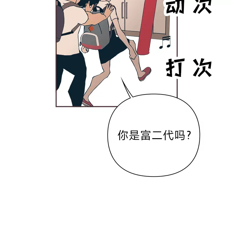 10.控制不住地喜欢 第128页