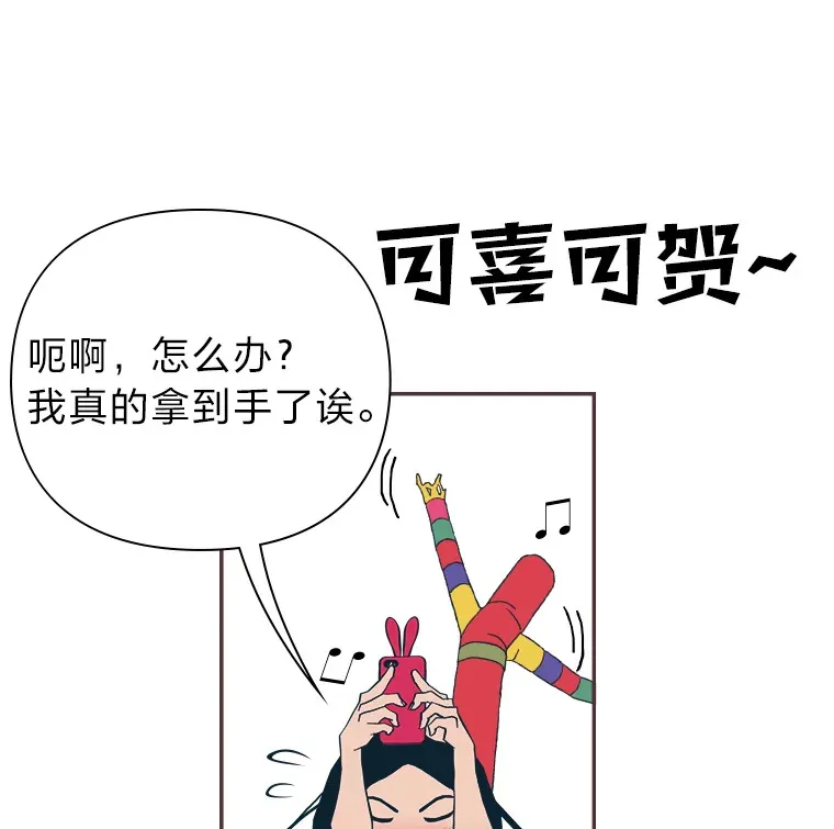 10.控制不住地喜欢 第129页