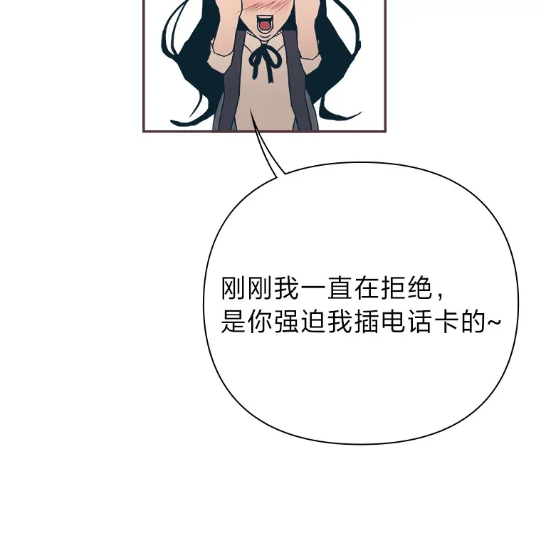 10.控制不住地喜欢 第130页