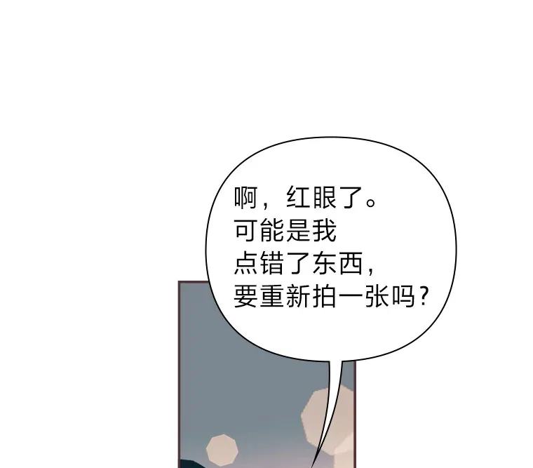10.控制不住地喜欢 第133页