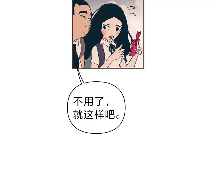 10.控制不住地喜欢 第134页