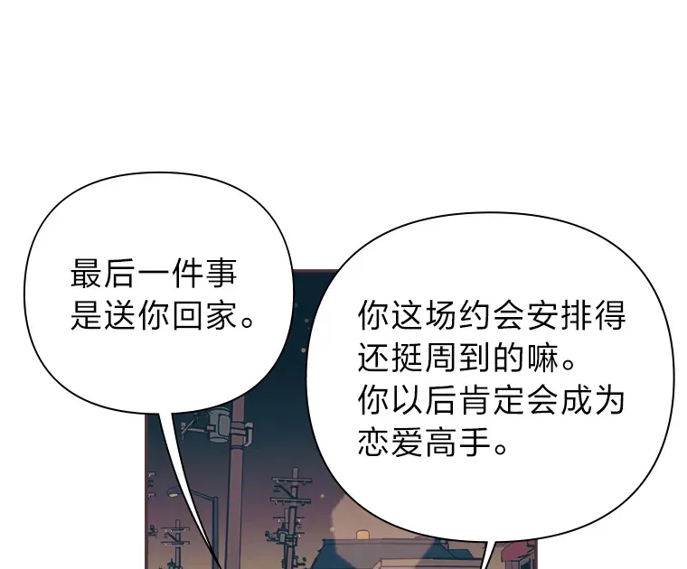 10.控制不住地喜欢 第135页
