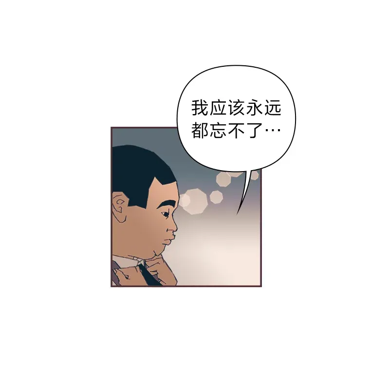 10.控制不住地喜欢 第137页