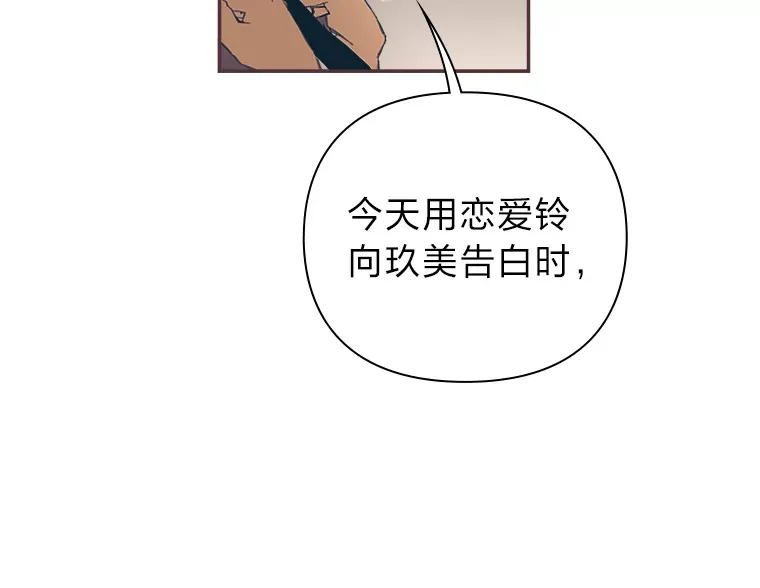 10.控制不住地喜欢 第139页