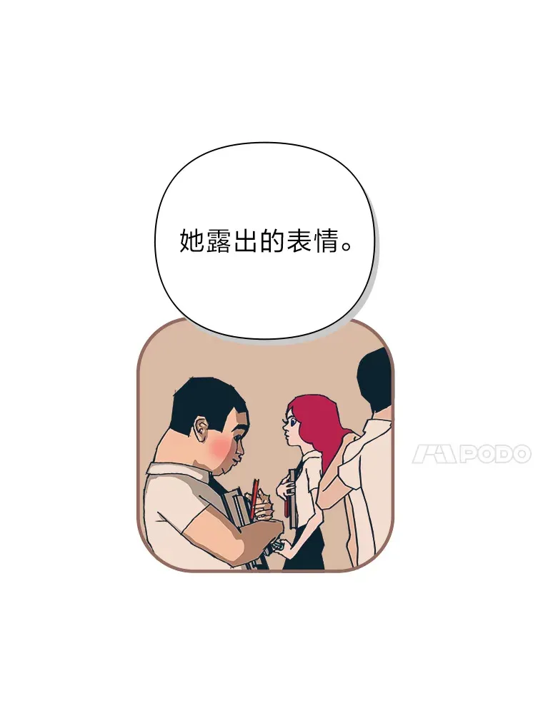 10.控制不住地喜欢 第140页