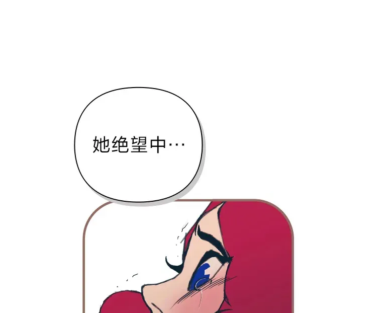 10.控制不住地喜欢 第141页