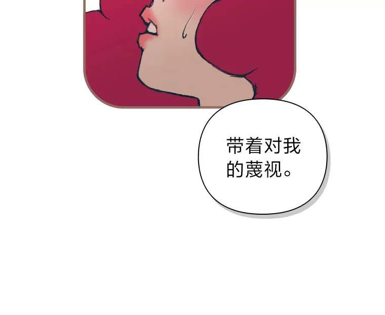 10.控制不住地喜欢 第142页