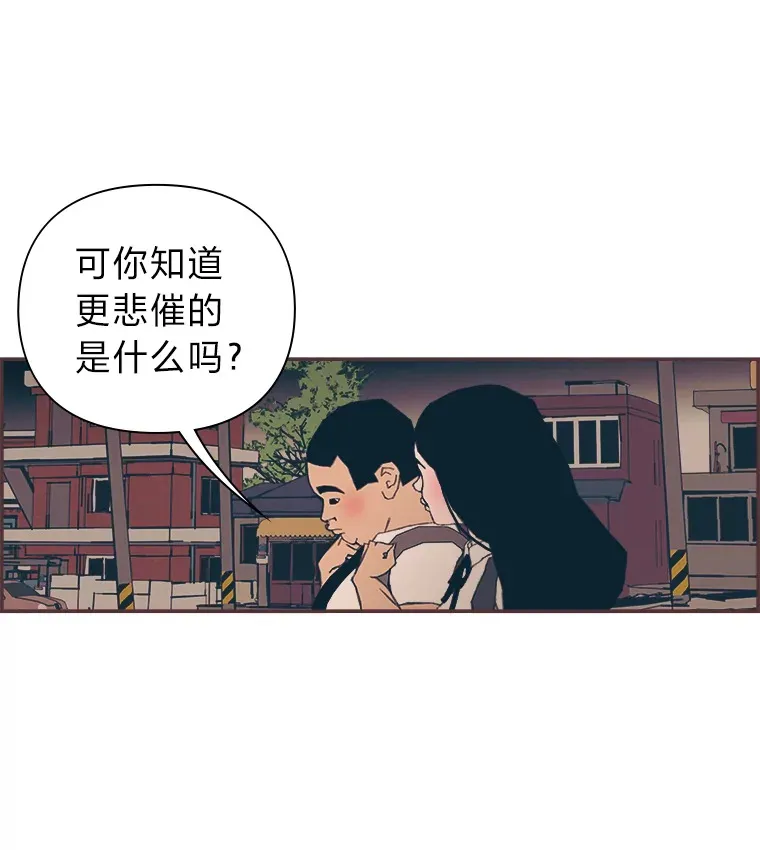 10.控制不住地喜欢 第144页