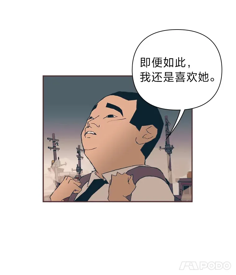 10.控制不住地喜欢 第145页