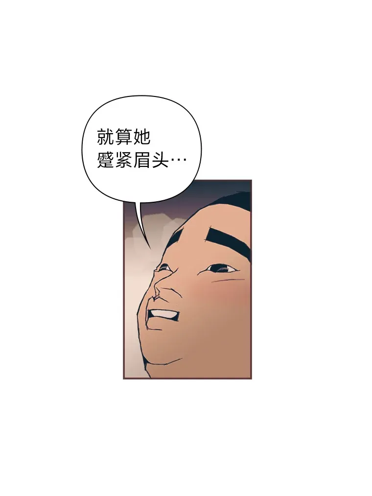 10.控制不住地喜欢 第146页