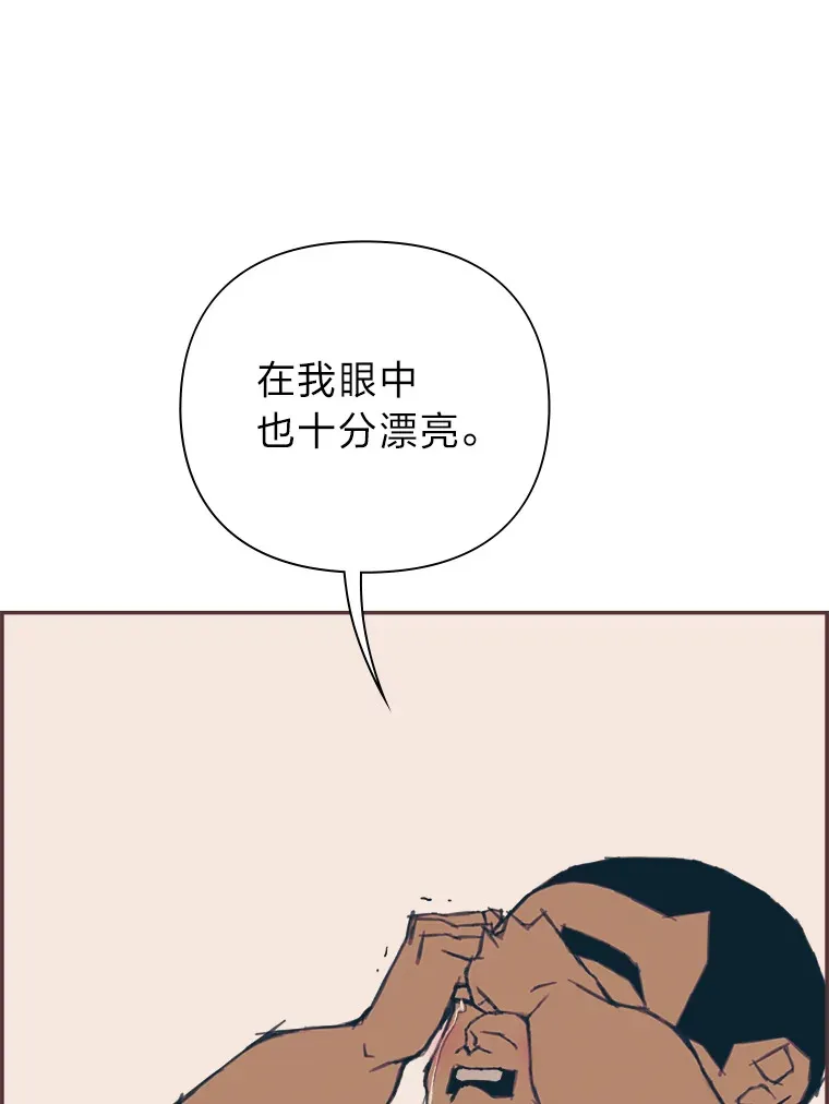 10.控制不住地喜欢 第147页