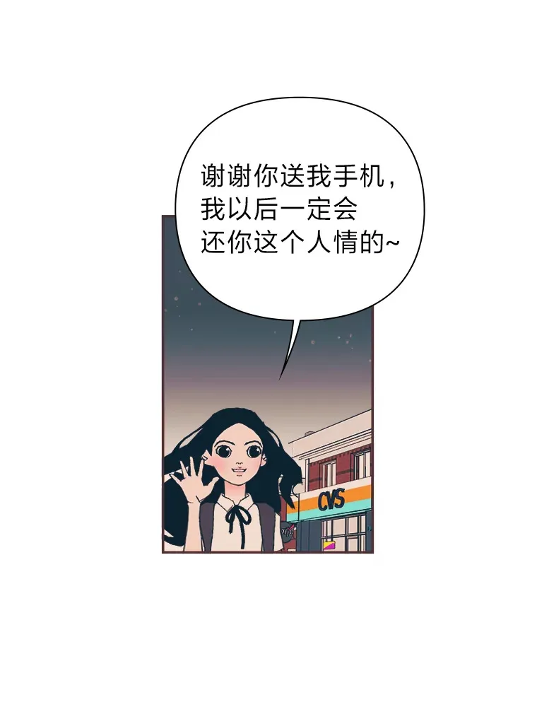 11.一二三木头人 第3页