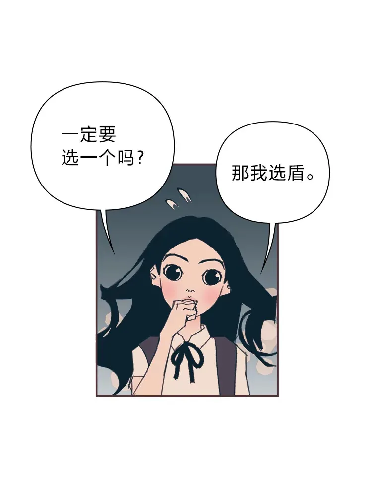 11.一二三木头人 第6页