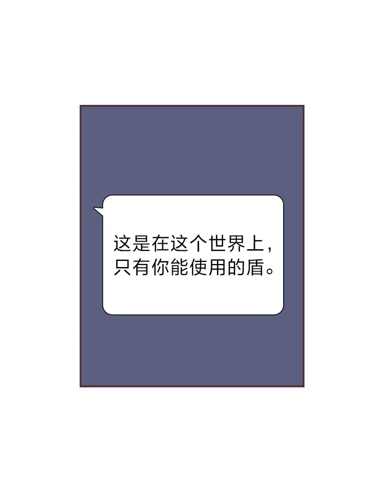 11.一二三木头人 第12页
