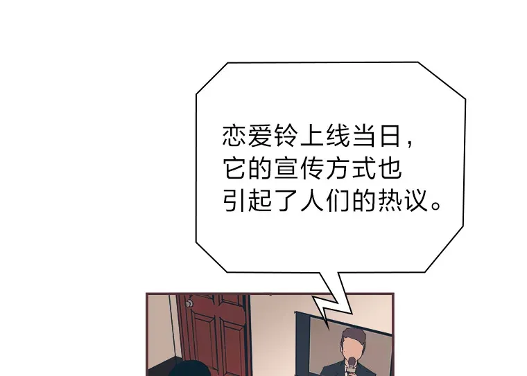 11.一二三木头人 第24页