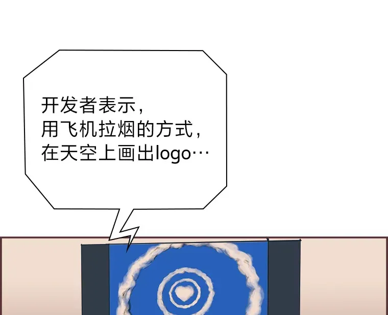 11.一二三木头人 第26页