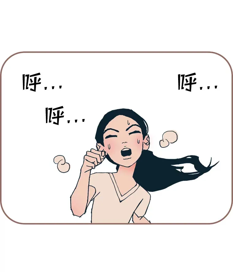 11.一二三木头人 第30页