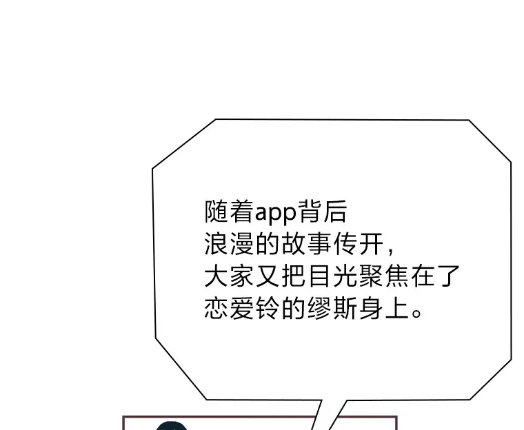 11.一二三木头人 第39页