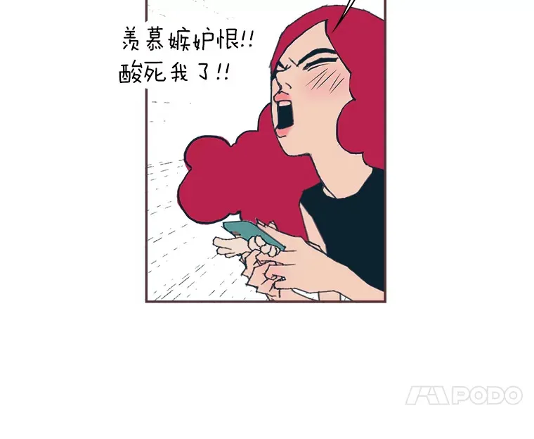 11.一二三木头人 第46页