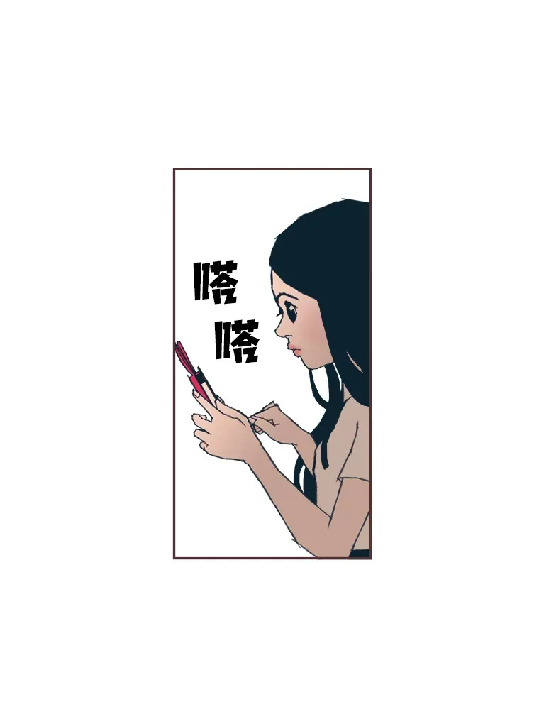 11.一二三木头人 第52页