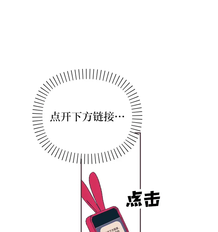11.一二三木头人 第53页