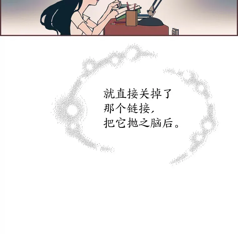 11.一二三木头人 第70页