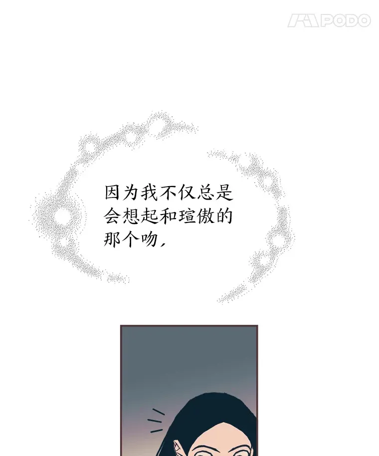11.一二三木头人 第73页