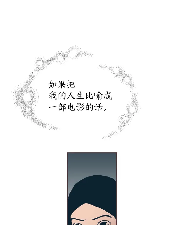 11.一二三木头人 第77页