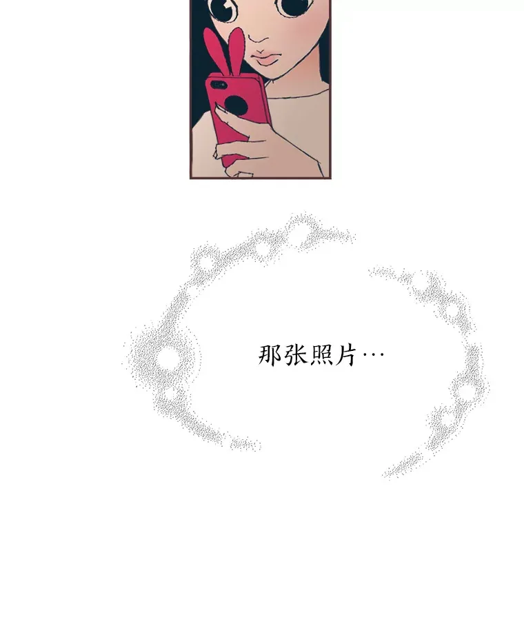 11.一二三木头人 第78页