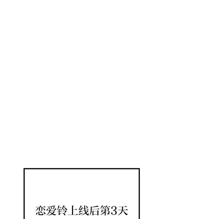 11.一二三木头人 第83页