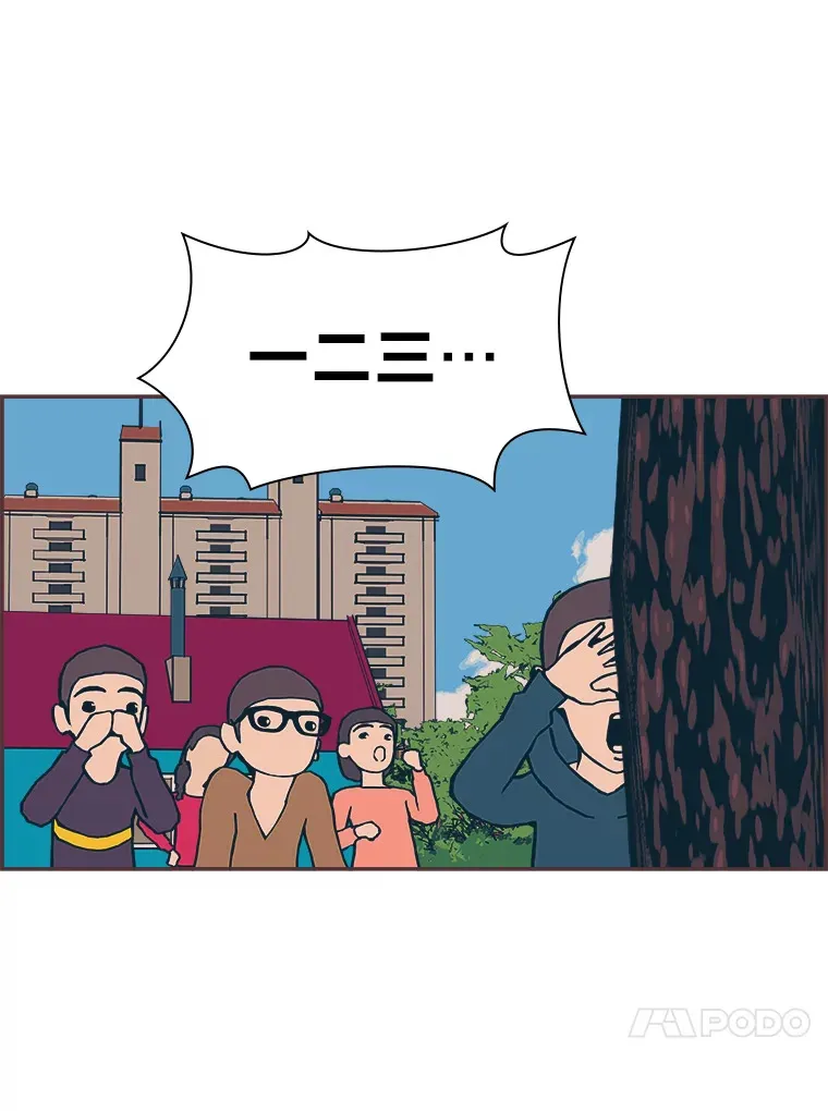 11.一二三木头人 第91页