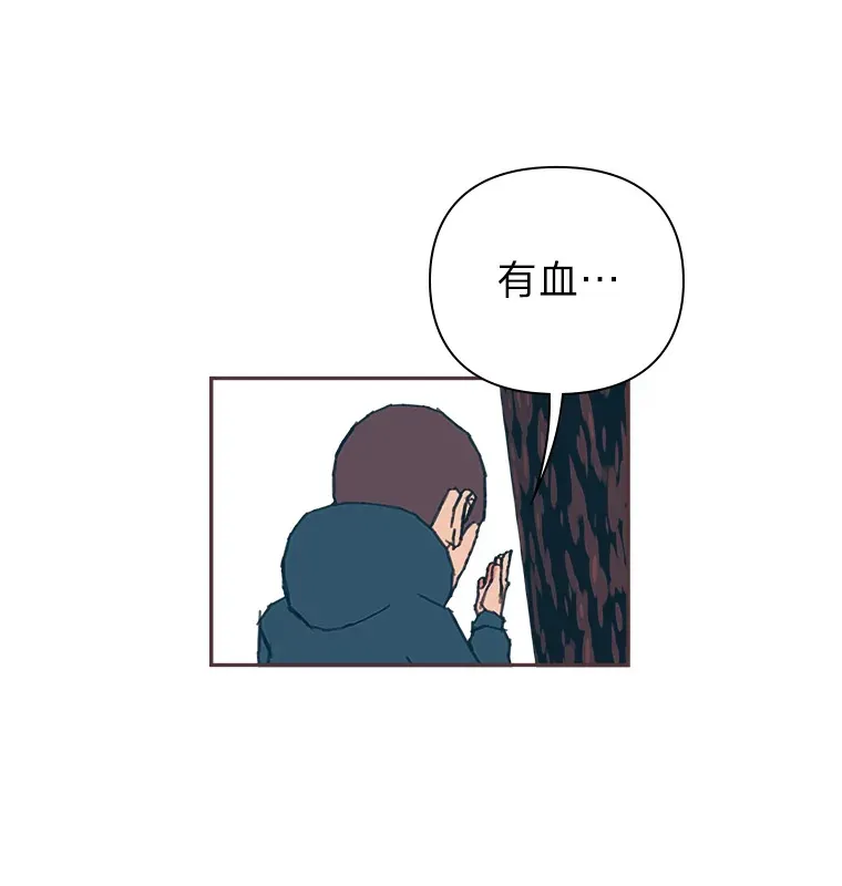 11.一二三木头人 第99页