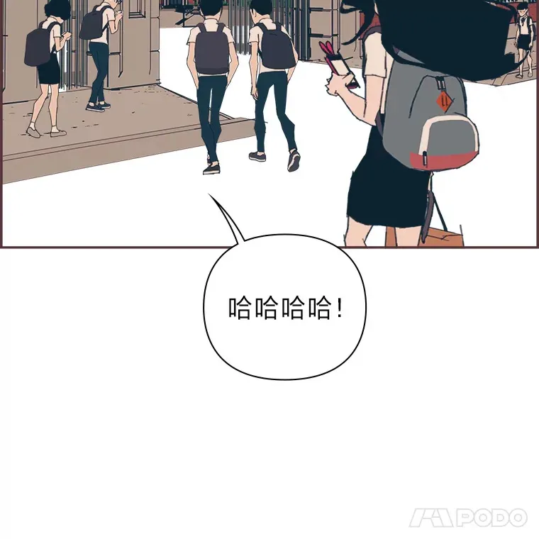 12.不胫而走 第5页