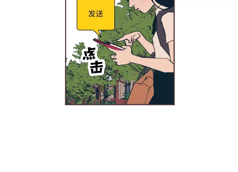 12.不胫而走 第10页