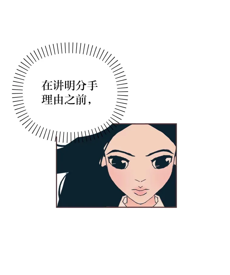 12.不胫而走 第12页