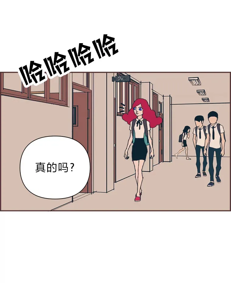 12.不胫而走 第21页