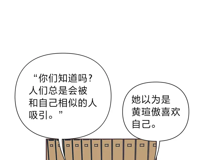 12.不胫而走 第22页