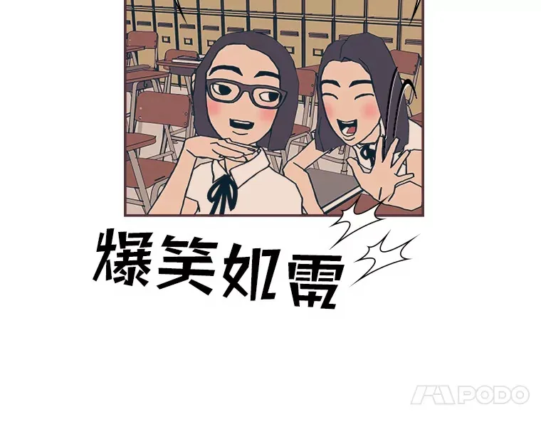 12.不胫而走 第23页