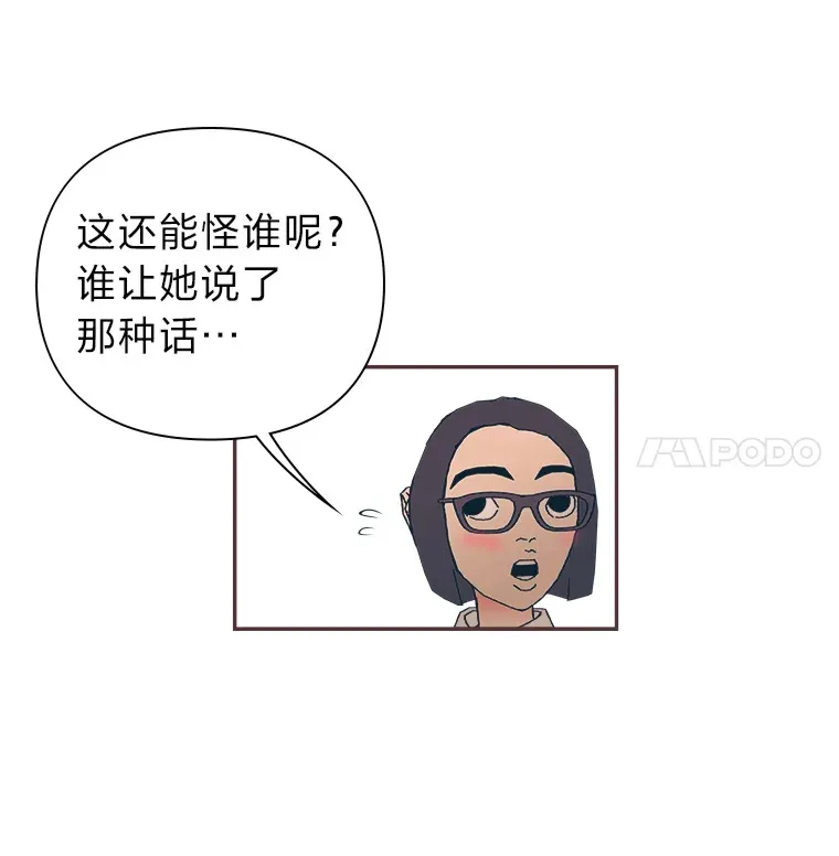 12.不胫而走 第28页