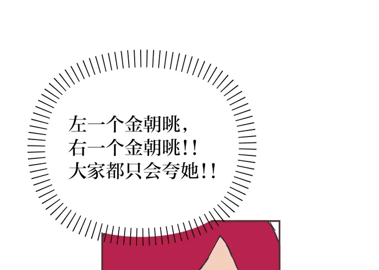12.不胫而走 第34页